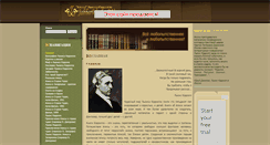 Desktop Screenshot of jabberwocky.ru